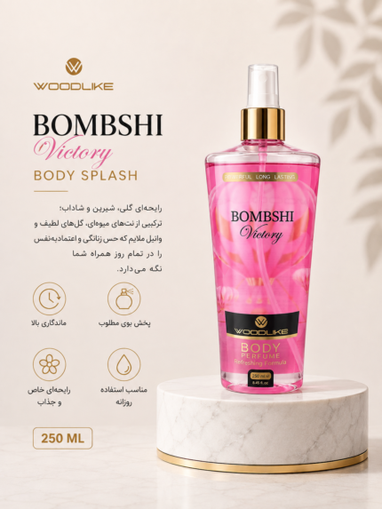 بادی اسپلش وودلایک رایحه ویکتوریا سکرت بامشل Victoria's Secret Bombshell